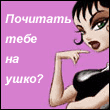 Аудиокниги