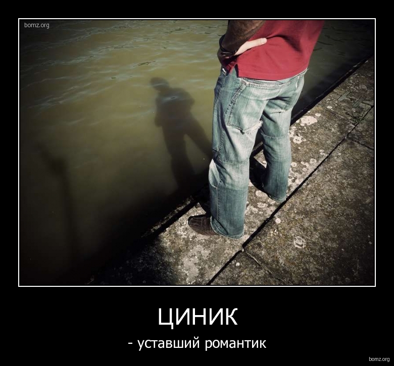 Пан