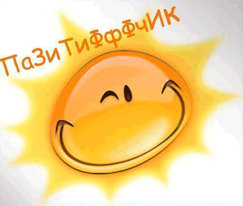 Апрель